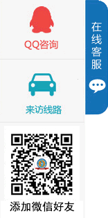 在線(xiàn)咨詢(xún)